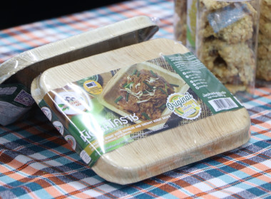 สหกรณ์จังหวัดบึงกาฬ ... พารามิเตอร์รูปภาพ 4